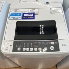 【トレファク摂津店】Hisense全自動洗濯機入荷致しました！