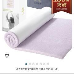 家具 寝具 マットレス