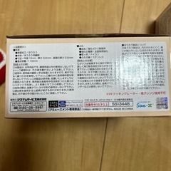 すみっコぐらし　鍋の画像