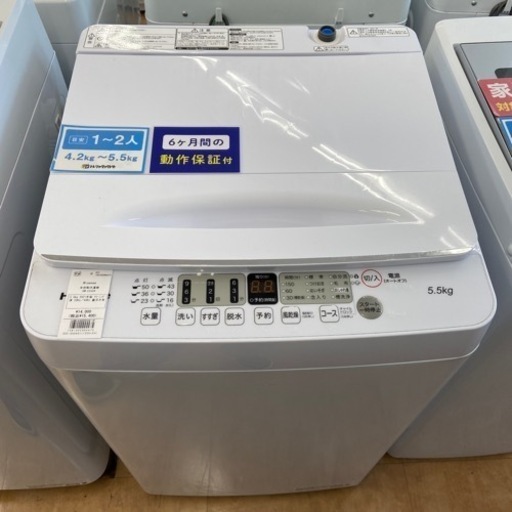 【トレファク摂津店】Hisense全自動洗濯機入荷致しました！