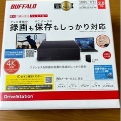 外付けHDD 2TB