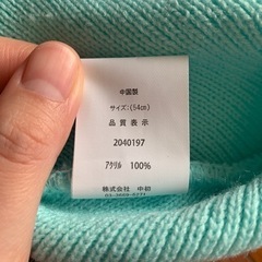 新品　ねこみみ　帽子の画像