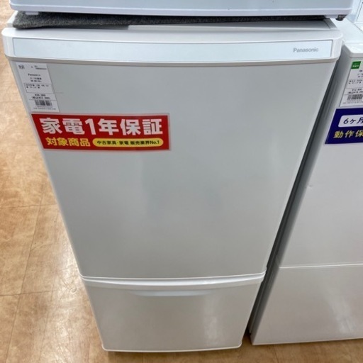 家電 キッチン家電 冷蔵庫