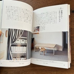 値下げ！本Emi わたしがラクするモノ選び　整理収納　インテリア雑貨アルバム写真子育てにの画像