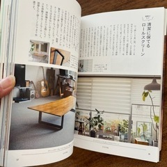 値下げ！本Emi わたしがラクするモノ選び　整理収納　インテリア雑貨アルバム写真子育てにの画像