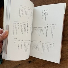 値下げ！本Emi わたしがラクするモノ選び　整理収納　インテリア雑貨アルバム写真子育てにの画像
