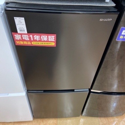 【トレファク摂津店】SHARP2ドア冷蔵庫入荷致しました！