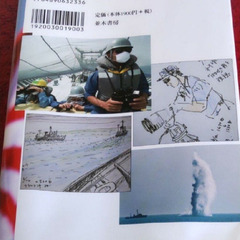 3冊セット　「日本を寿ぐ 九つの講演」ドナルド・キーン「NATOの教訓 世界最強の軍事同盟と日本が手を結んだら」 グレンコ・アンドリ―　海をひらく　知られざる掃海部隊　の画像