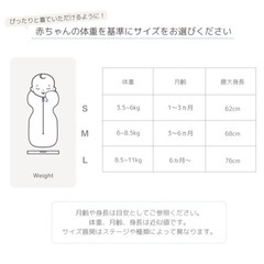 【ほぼ新品/箱無し】スワドルアップ オリジナル S ダスティブルーの画像