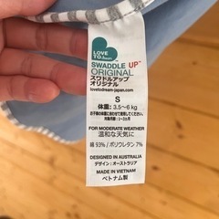 【ほぼ新品/箱無し】スワドルアップ オリジナル S ダスティブルーの画像