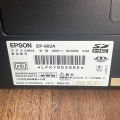 【終了】エプソンプリンター EP-802A ジャンク品の画像