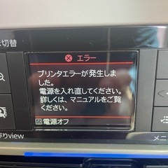 【終了】エプソンプリンター EP-802A ジャンク品の画像