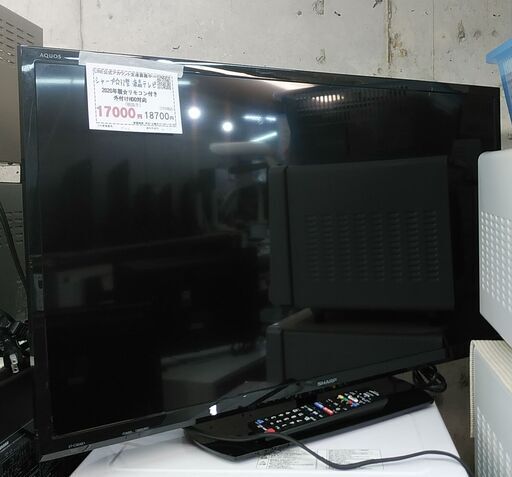 3か月間保証☆配達有り！17000円(税抜）シャープ☆32型 液晶テレビ 2020年製 リモコン付き