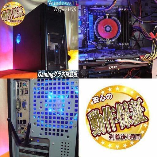 【★特価品★☆ハイパー無線　ツクモゲーミングPC】フォートナイト、Apex◎現品組み上げ製造番号：0404JPV2
