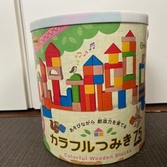 カラフル積み木