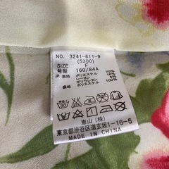MIIA ミーア トレンチコートの画像