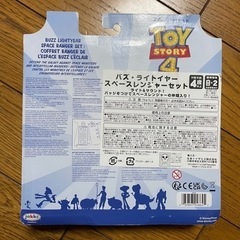 新品　バズライトイヤー　スペースレンジャーセットの画像