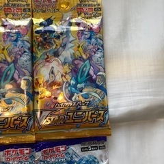 ポケカ バラ売り可能