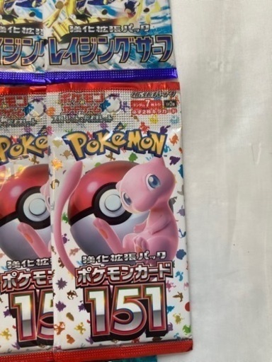 ポケカ　　　バラ売り可能