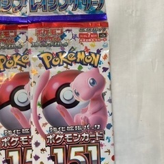 ポケカ バラ売り可能