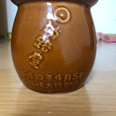 明石名物　ひっぱりたこ飯　釜めし　明石海峡開通記念記念駅弁　平成10年　壺　駅弁の画像