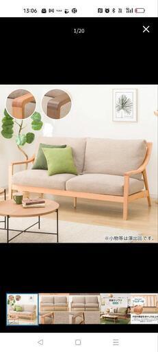 美品　3人用布張りソファ (アルナス2KD DR-BE)