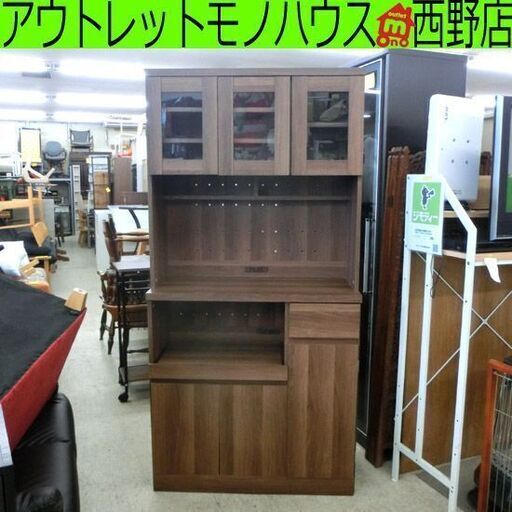 レンジボード 大型 ベガコーポレーション 幅90cm ウォルナット 木目調 ブラウン こげ茶 キッチンボード 札幌 西野店