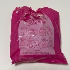 (おまけ)子供用品 キッズ用品