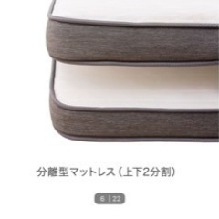 値下げしました！美品！家具 ベッド セミダブル　マットレスの画像