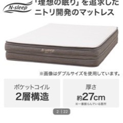 値下げしました！美品！家具 ベッド セミダブル　マットレスの画像