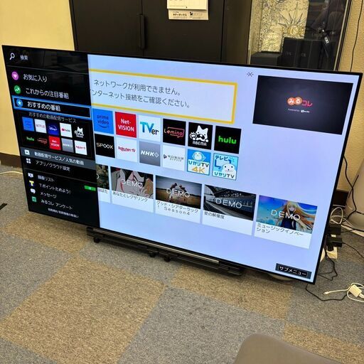 【直接引取限定】千葉市 TOSHIBA 65X930 REGZA 東芝 4K 有機ELテレビ レグザ TV 2019年製 中古