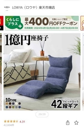 家具 ソファ 1人用ソファ