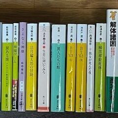ミステリー小説名作（歌野晶午、麻耶雄嵩、西澤保彦他）24冊