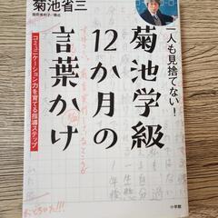 本/CD/DVD 語学、辞書