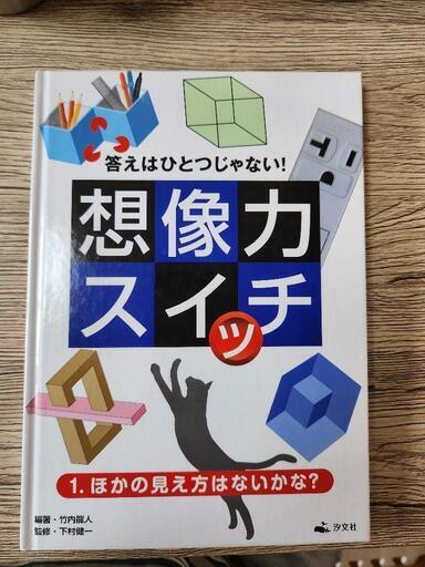 おもちゃ パズル