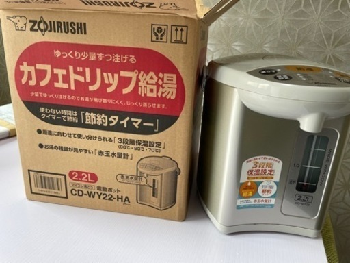 象印　電気ポット