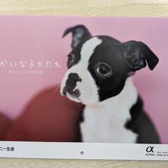 カレンダー