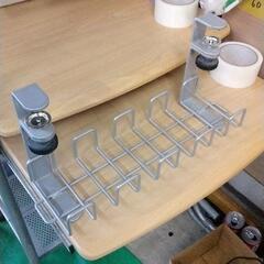 0405-102 Garage(ガラージ) 配線受け ワイヤーケ...