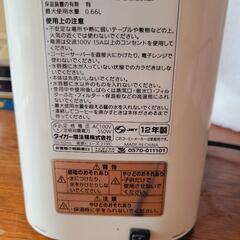 家電 キッチン家電 コーヒーメーカーの画像