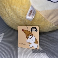 モフサンド　ふわふわクッションの画像