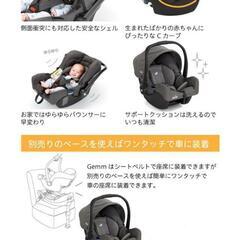 【美品】チャイルドシート ベビーシート Joieの画像