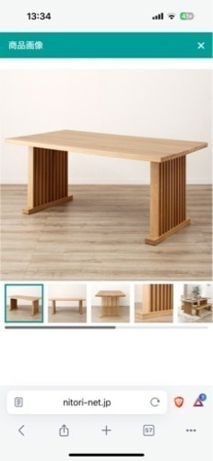 家具 ダイニングセット