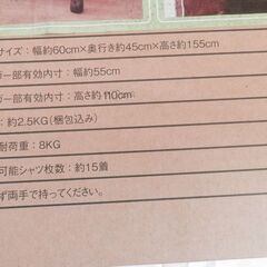 収納　ハンガーラック　ワードローブハンガーの画像