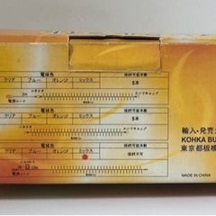 【中古品】ツインクルライト 176球 ミニコントローラー付き ミックスカラー 防雨タイプ イルミネーション 屋外用  照明 生活雑貨 家電の画像