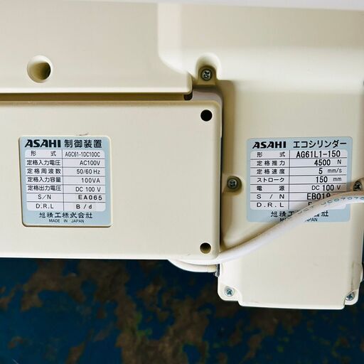 【5/30販売済KH】Takada Bed 電動昇降ベッド AGC61-1DC100C エステベッド タカダベッド 北TK1 5/30販売済KH】Takada Bed 電動昇降ベッド AGC61-1DC100C エステ