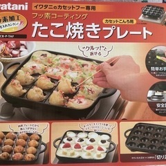 美品‼︎ たこ焼き機お売りします