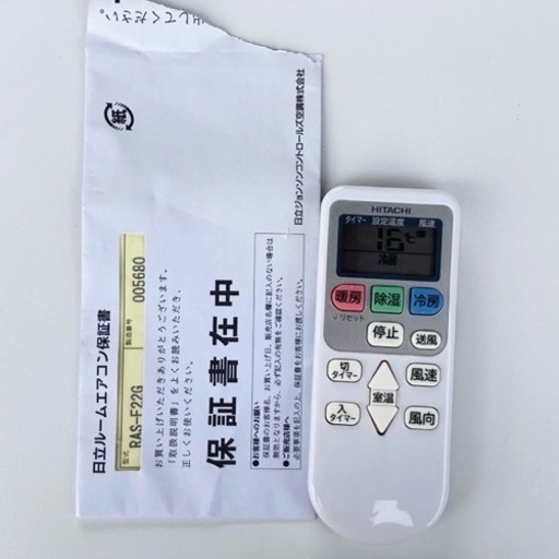 D6◇日立 エアコン◇白くまくん◇主に6畳用◇2019年製◇RAS-F22G(W)