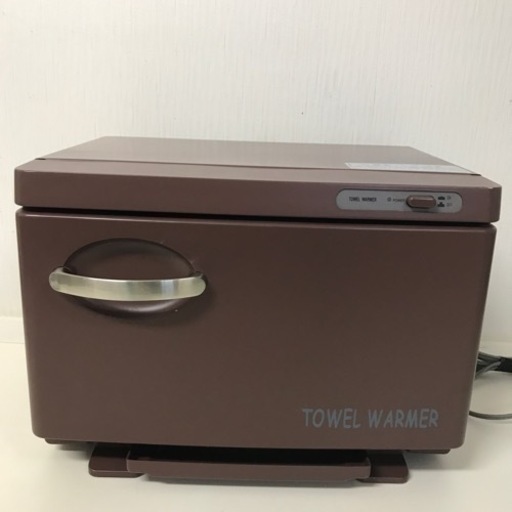 タオルウォーマーTW-75Fブラウン(前開き) 7.5L タオルスチーマー タオル小型 2017年製