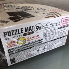 ダイソー　ジョイントマット　ブラウン　9枚入り　未使用の画像