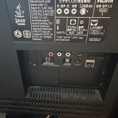 家電 テレビ 液晶テレビの画像